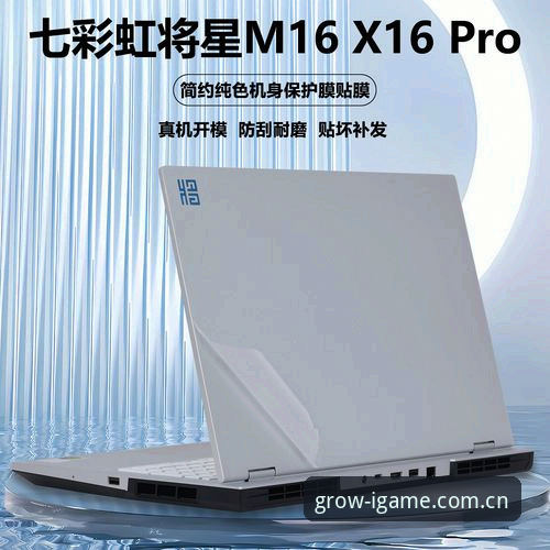 igame app登录下载选择指南：从安装到使用教程（2025实测版）