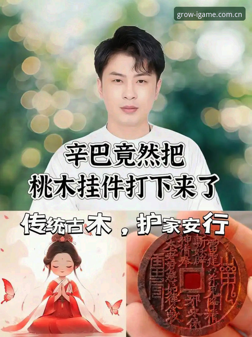生长在自己的主场里APP下载怎么下载 揭秘生长在自己的主场里APP下载背后的那些坑:一份审慎者的实用清单