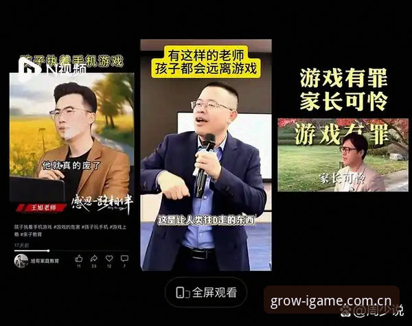 爱游戏IGAME中国官网 为什么“生长在自己的主场里”不只是句口号——爱游戏平台到底解决了什么?