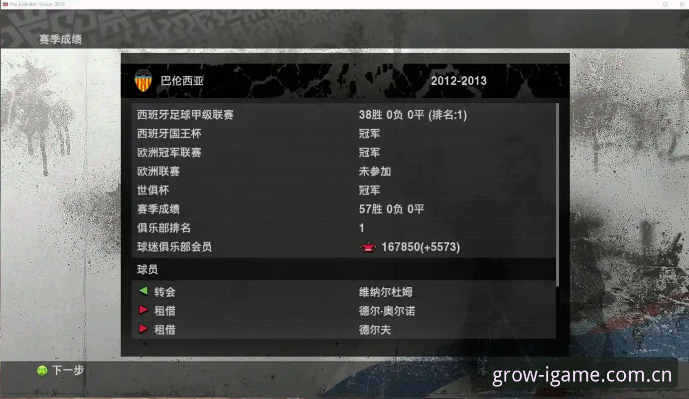 爱游戏体育赛事数据 老球迷的实战心得:玩转爱游戏体育赛事数据的正确打开方式